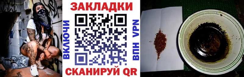 Цена Ак-Довурак Марихуана Cocaine ГАШ Alpha PVP МЕФ