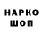 БУТИРАТ GHB igor pchel
