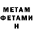 Кетамин VHQ Melancholy Green