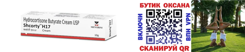БУТИРАТ оксибутират Ак-Довурак