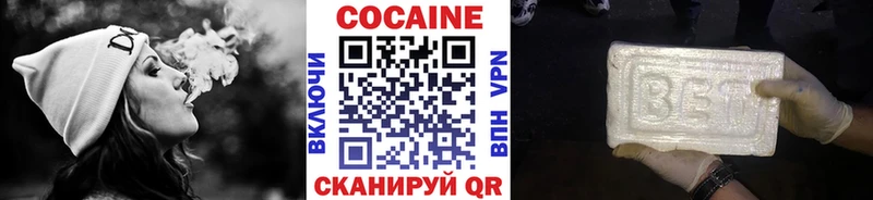 КОКАИН 98%  Ак-Довурак 