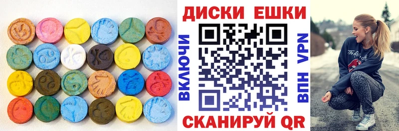 ЭКСТАЗИ 300 mg  как найти закладки  Ак-Довурак 