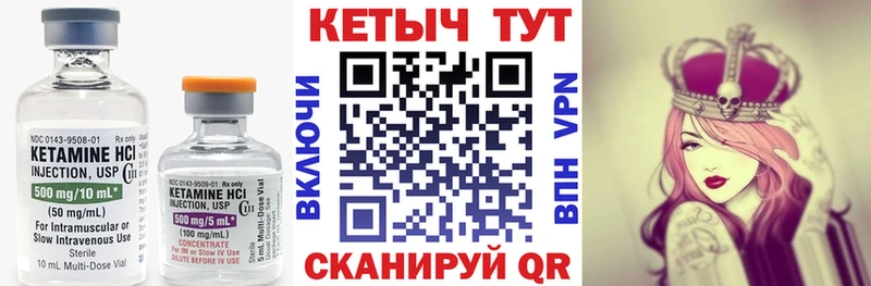 где продают наркотики  Ак-Довурак  Кетамин VHQ 