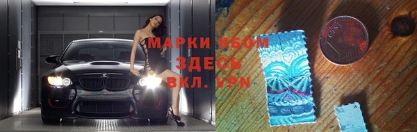 мефедрон мука Покров
