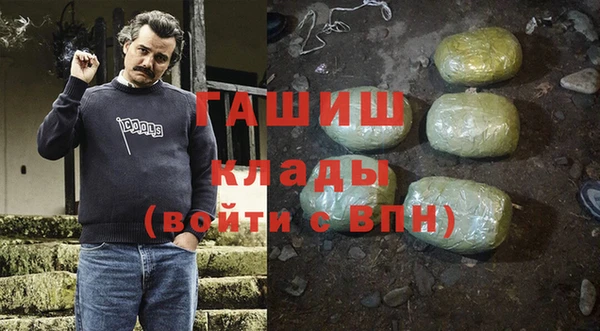 мефедрон мука Покров