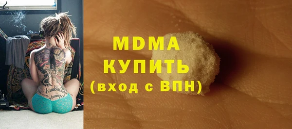 PSILOCYBIN Абинск