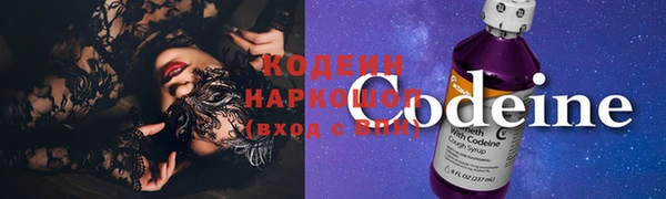 PSILOCYBIN Абинск
