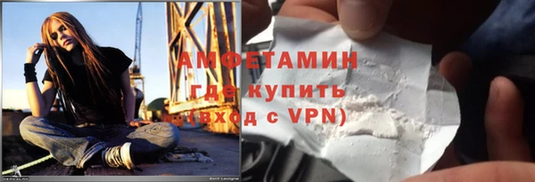 мяу мяу кристалл Покачи