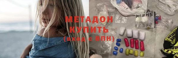 мяу мяу кристалл Покачи