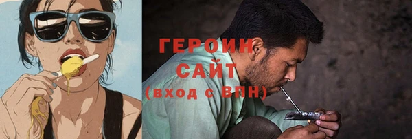 мефедрон мука Покров