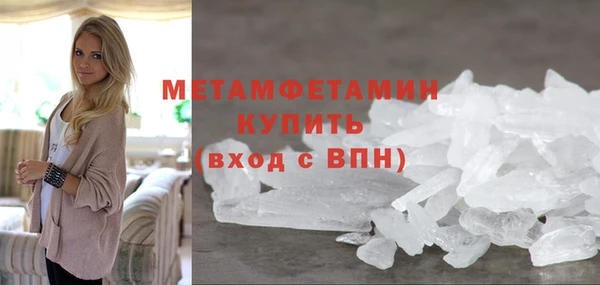 мяу мяу кристалл Покачи
