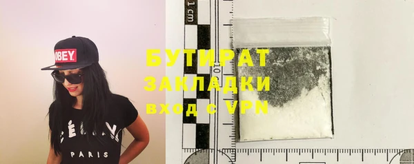 метадон Абаза