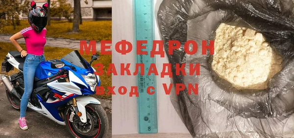 каннабис Покровск