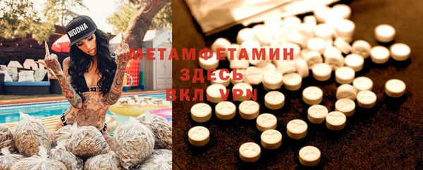 метадон Абаза