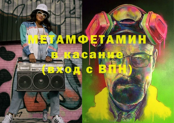 мефедрон мука Киреевск