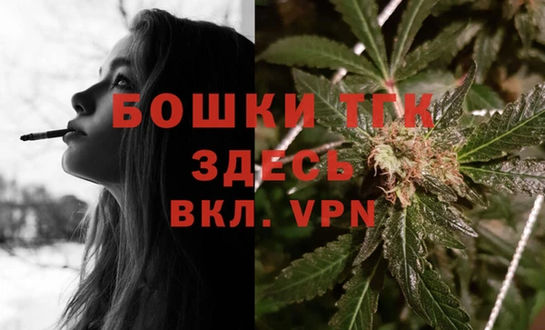 мяу мяу кристалл Покачи