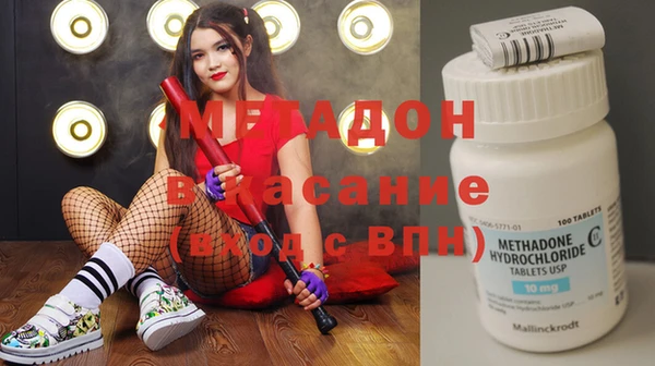 метадон Абаза