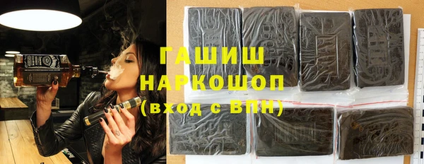 каннабис Покровск