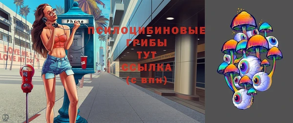 гашик Абдулино