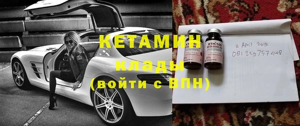MDMA Premium VHQ Кинешма