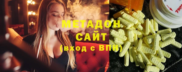 PSILOCYBIN Абинск
