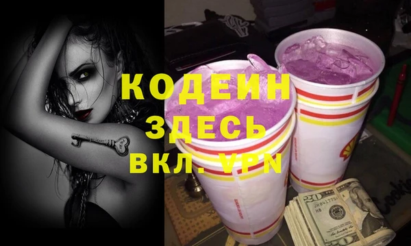 гашик Абдулино