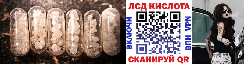 LSD-25 экстази ecstasy  ссылка на мегу вход  Ак-Довурак 