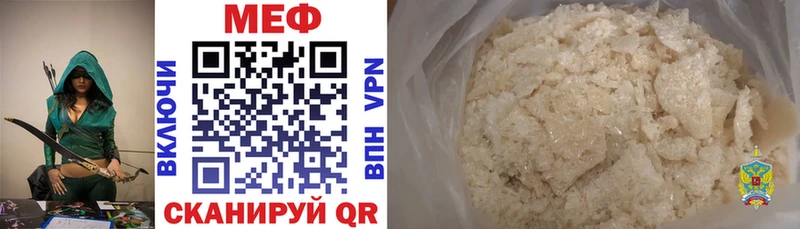 МЕФ VHQ  OMG рабочий сайт  Ак-Довурак  купить наркоту 