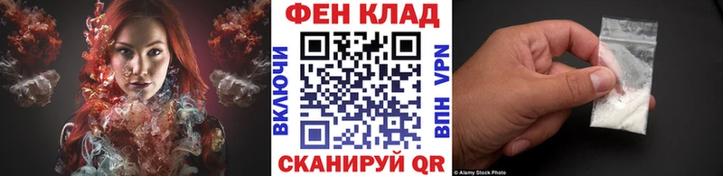 где купить наркоту  hydra ONION  МЕТАМФЕТАМИН винт  Ак-Довурак 