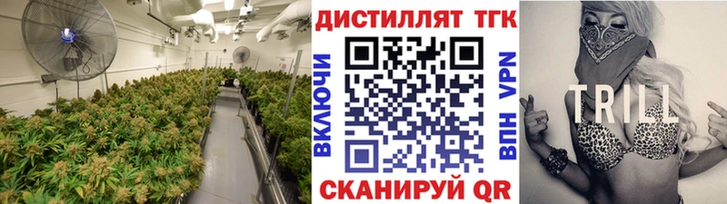ТГК вейп  Ак-Довурак 