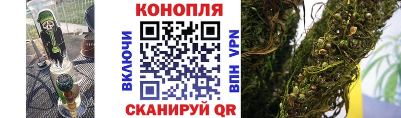 Марихуана тримм Ак-Довурак
